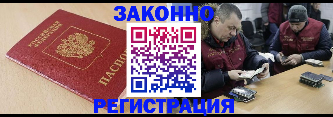 временная регистрация гарантия в Дагестанских Огнях